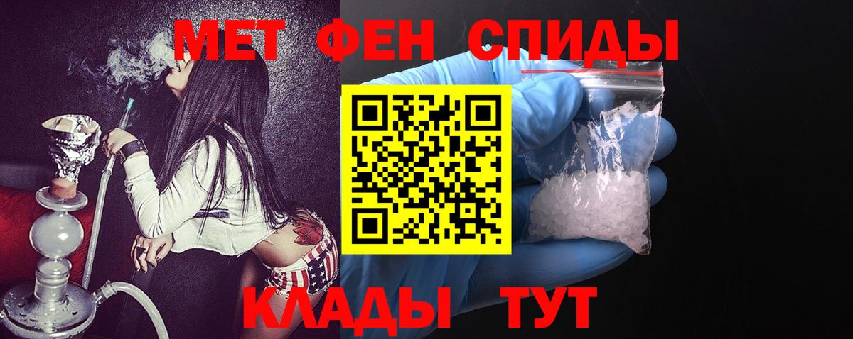Amphetamine 98% Сегежа