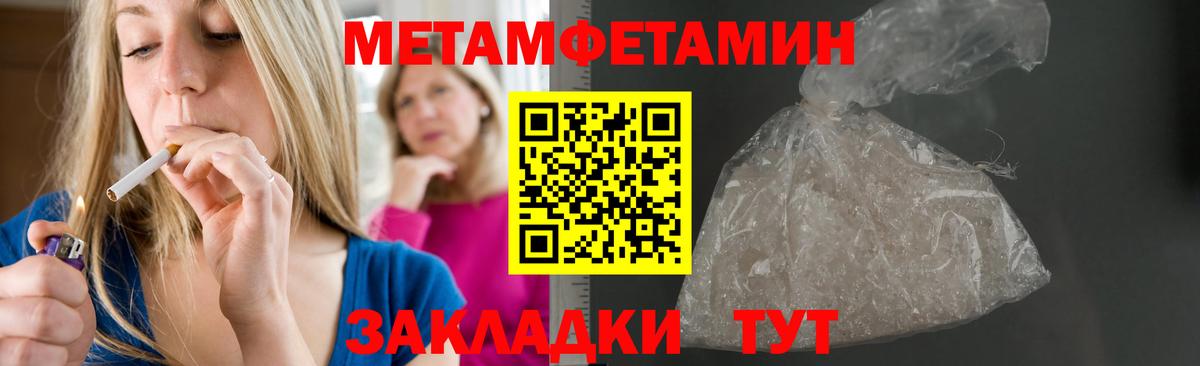 Амфетамин  Amphetamine 98%  Вход с VPN  Сегежа 