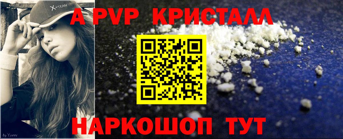 купить   Вход с VPN  Альфа ПВП  Сегежа  Alfa_PVP VHQ 