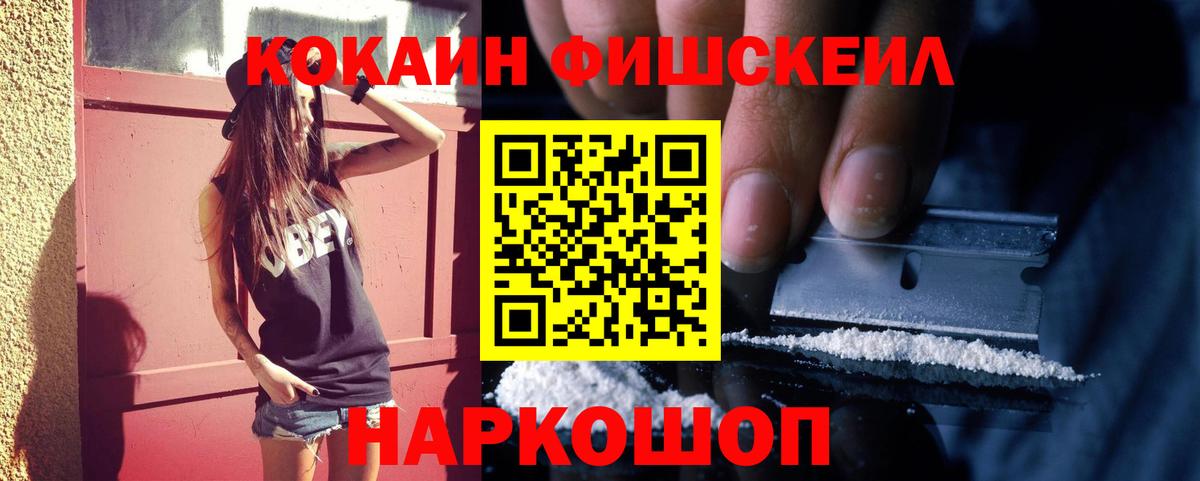 Cocaine Колумбийский  КОКАИН  закладка  Вход с VPN  Сегежа 
