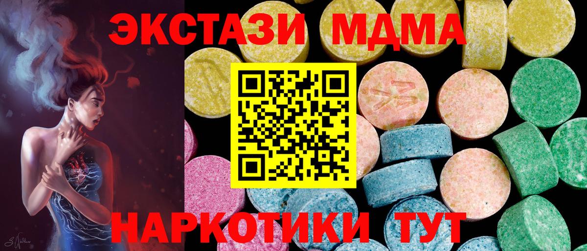 Ecstasy Philipp Plein Сегежа