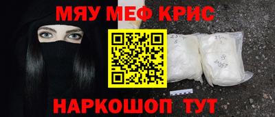 экстази Пугачёв