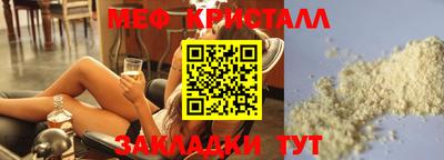 экстази Пугачёв