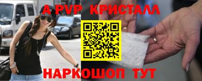 экстази Пугачёв
