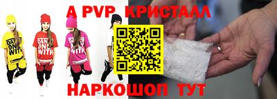 apvp Пыть-Ях