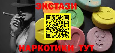 экстази Пугачёв