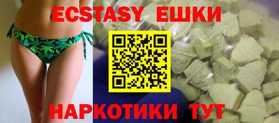 ALPHA-PVP Пушкино
