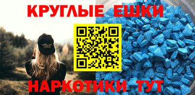 экстази Пугачёв
