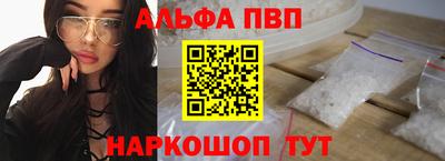 apvp Пыть-Ях