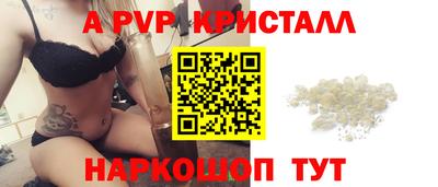 ALPHA-PVP Пушкино