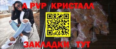 экстази Пугачёв