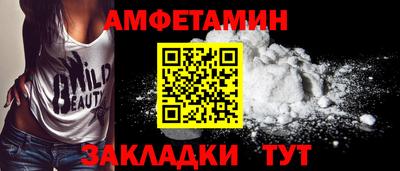 экстази Пугачёв