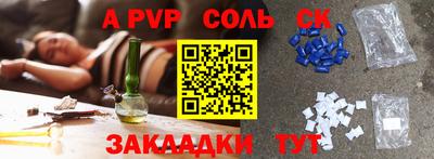 ALPHA-PVP Пушкино