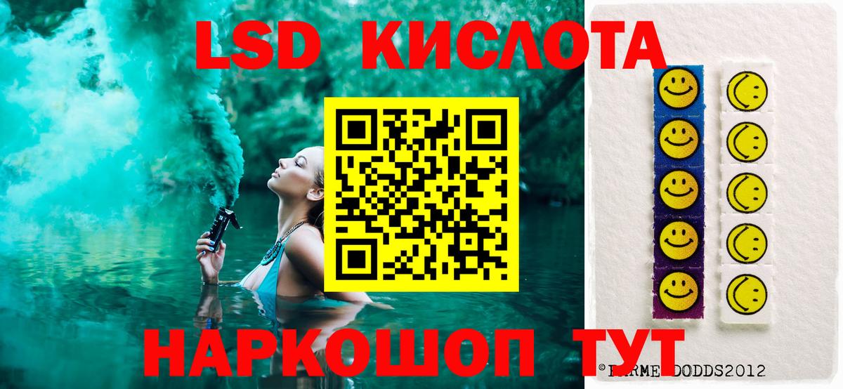 Сегежа  Лсд 25 экстази кислота  Лсд 25 экстази кислота  Вход с VPN 