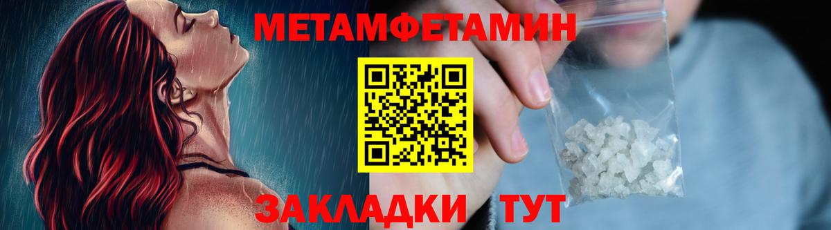Сегежа  МЕТАМФЕТАМИН пудра  МЕТАМФЕТАМИН пудра  Вход с VPN 