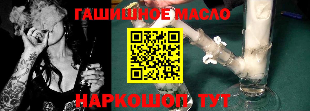 Дистиллят ТГК концентрат Сегежа
