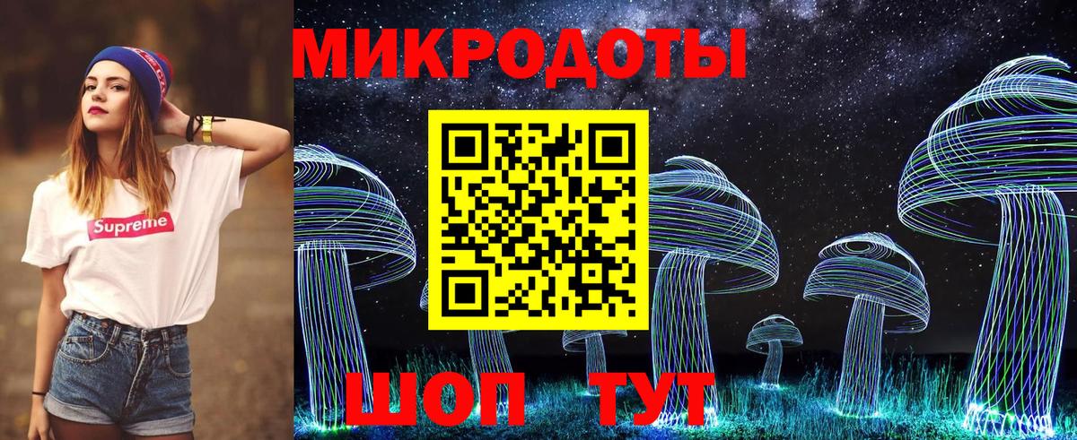 Галлюциногенные грибы ЛСД Сегежа