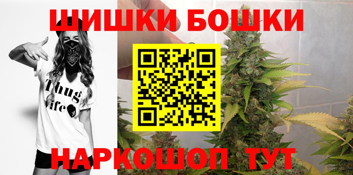 Шишки марихуана SATIVA & INDICA Сегежа