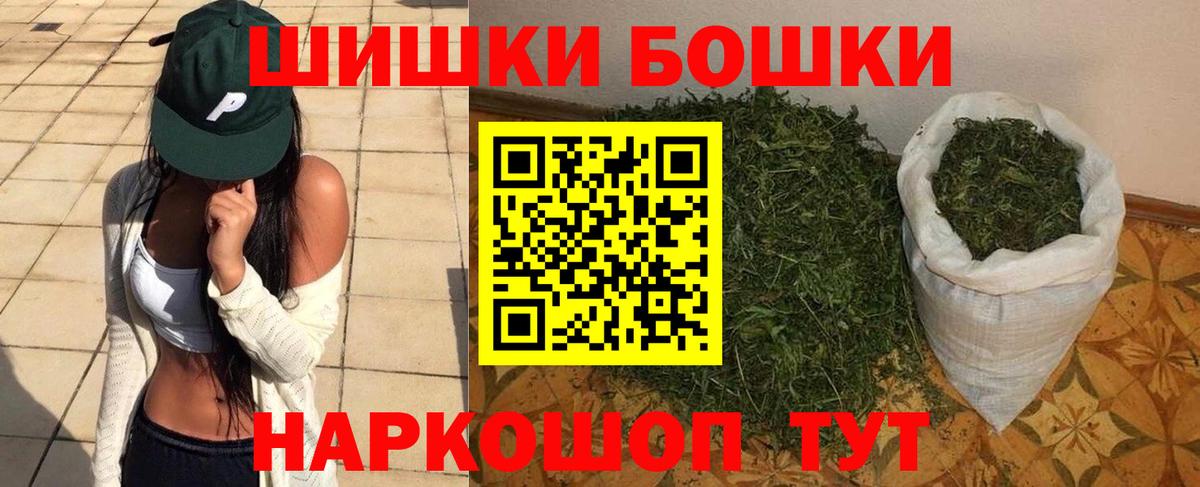 Бошки марихуана AK-47  Шишки марихуана план  Сегежа  Канабис OG Kush  МАРИХУАНА SATIVA & INDICA  Вход с VPN 